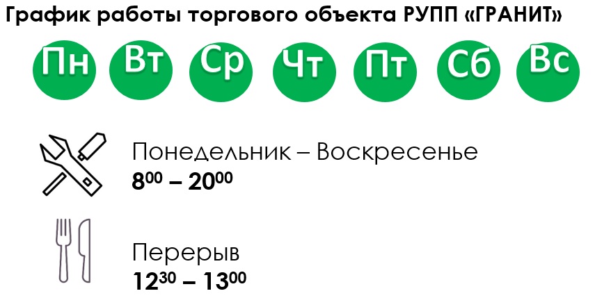 Большое изображение